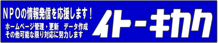 �C�g�E�L�J�N